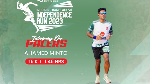 INSPIRING BANGLADESH INDEPENDENCE RUN 2023(Pacer 15k)