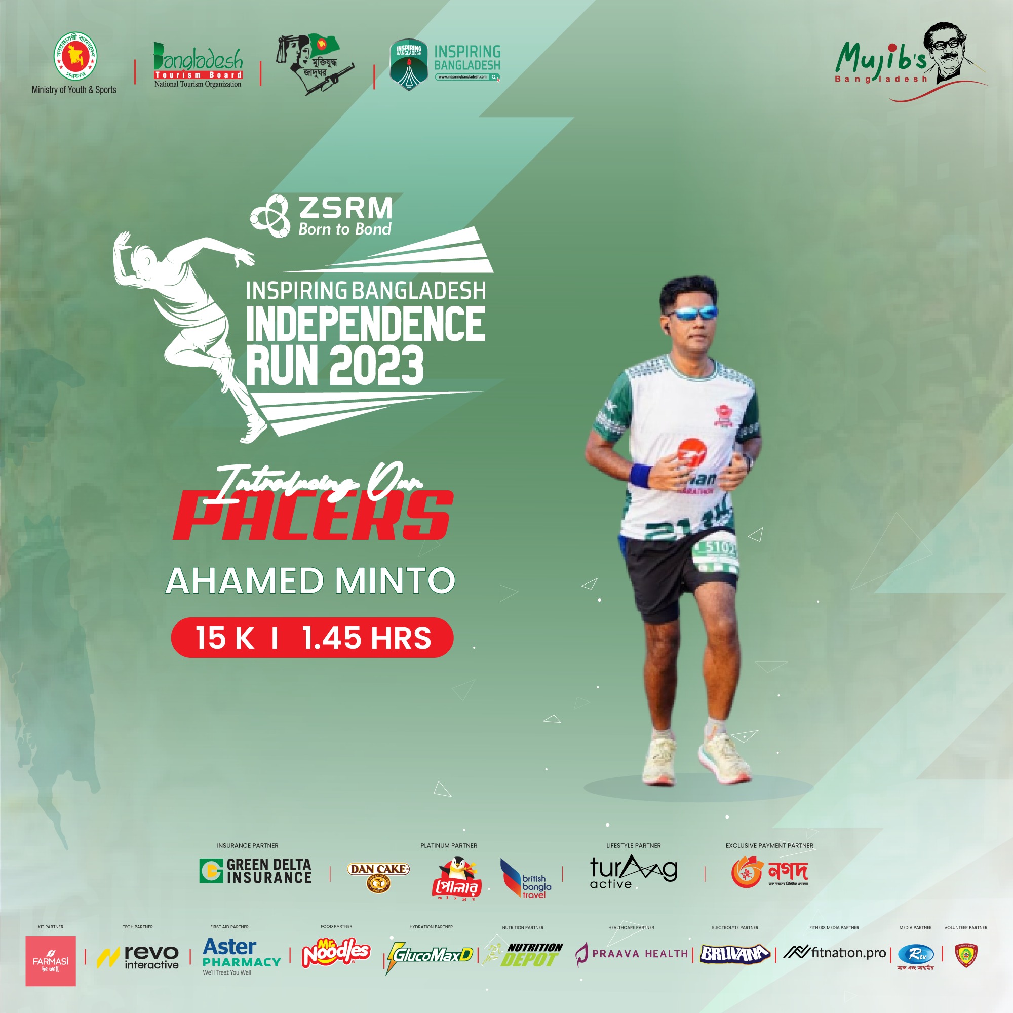 INSPIRING BANGLADESH INDEPENDENCE RUN 2023(Pacer 15k)