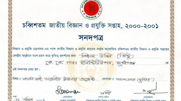 24th National Science Fair Award 2001-2002