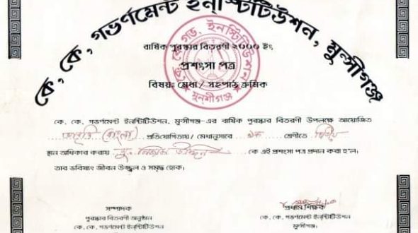 Bengali poetry cover