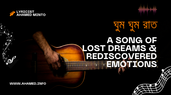 ঘুম ঘুম রাত | A Song of Lost Dreams & Rediscovered Emotions